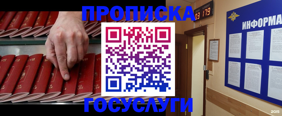 форма 3 в Оби